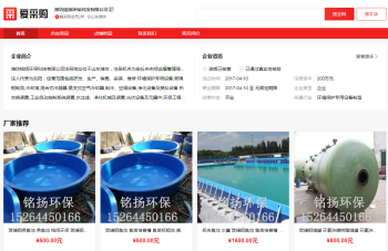 濰坊銘揚環(huán)?？萍加邢薰? style=